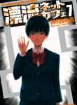 Cover 20984