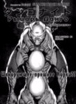 Cover 20986