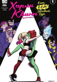 Cover 20988