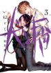 Cover 20992