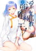Cover 20996
