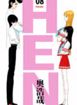 Cover 20998