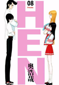 Cover 20998