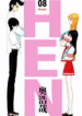 Cover 20998