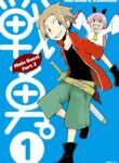 Cover 21004