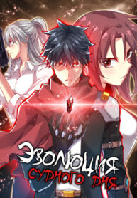Cover 21006