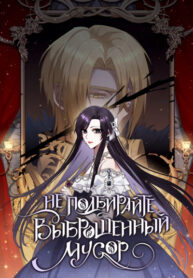 Cover 21008