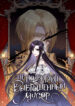 Cover 21008