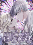 Cover 21012