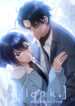Cover 21016