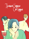 Cover 21020