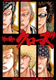 Cover 21028