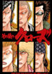 Cover 21028