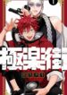 Cover 21032