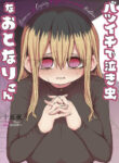 Cover 21036