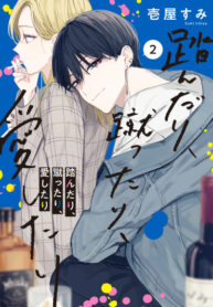 Cover 21038