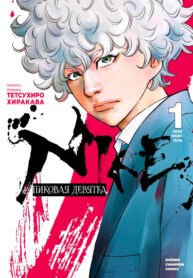 Cover 21042