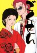 Cover 21044