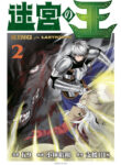 Cover 21046
