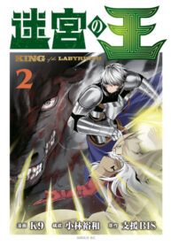 Cover 21046