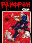 Cover 21058
