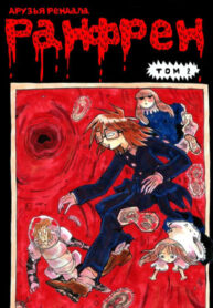 Cover 21058