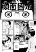 Cover 21060