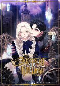 Cover 21066