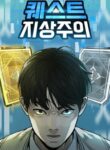 Cover 21068