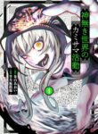Cover 21074