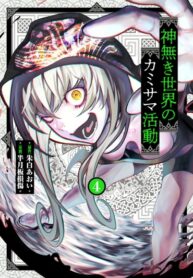 Cover 21074