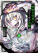 Cover 21074