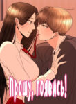 Cover 21076