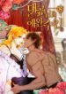 Cover 21077