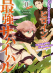 Cover 21080