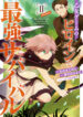 Cover 21080