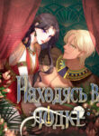 Cover 21082