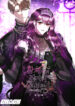 Cover 21085
