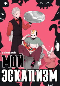 Cover 21088