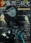 Cover 21090