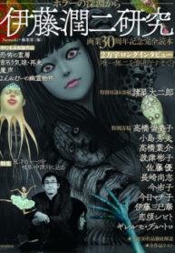 Cover 21090