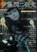 Cover 21090