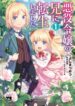 Cover 21092