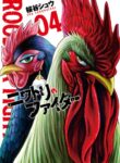 Cover 21098