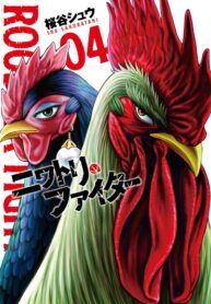 Cover 21098