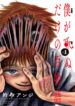 Cover 21100
