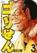 Cover 21104