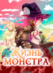 Cover 21106