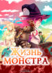 Cover 21106