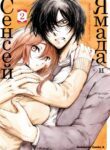 Cover 21110